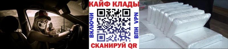 Наркошоп Бабушкин Лсд 25 АМФ ГАШ Канабис МЕФ Кокаин