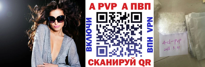 APVP СК гидра маркетплейс Бабушкин