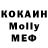 MDMA молли Cromulent WCS