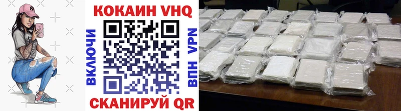 купить   Бабушкин  КОКАИН FishScale 