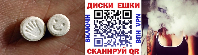 hydra зеркало  Бабушкин  Экстази TESLA 