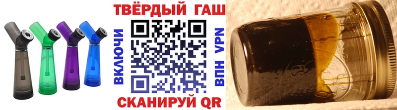 закладки  darknet какой сайт  Гашиш гашик  Бабушкин 