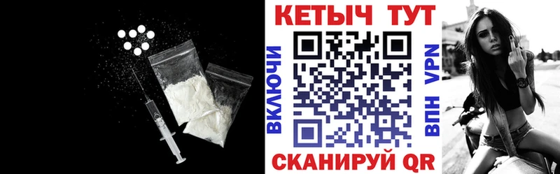 где купить наркоту  Бабушкин  КЕТАМИН ketamine 