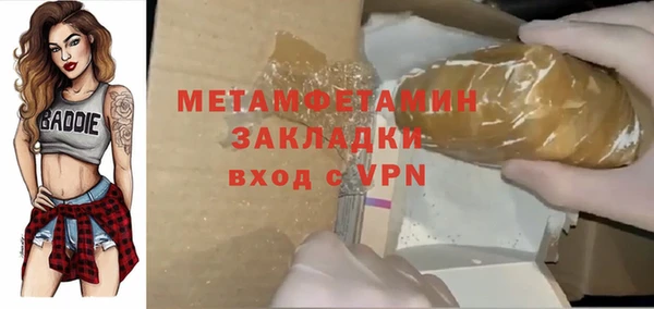 дживик Нефтегорск
