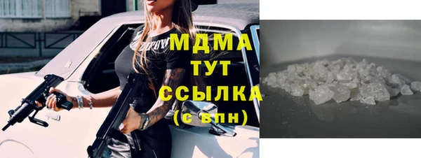 MESCALINE Алзамай