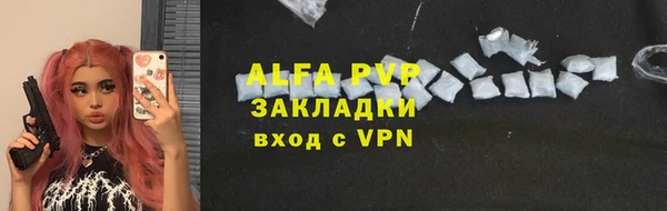 шишки Нефтекумск