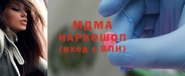 MESCALINE Алзамай