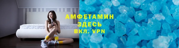 ГАЛЛЮЦИНОГЕННЫЕ ГРИБЫ Алексеевка