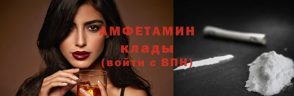 ГАЛЛЮЦИНОГЕННЫЕ ГРИБЫ Алексеевка
