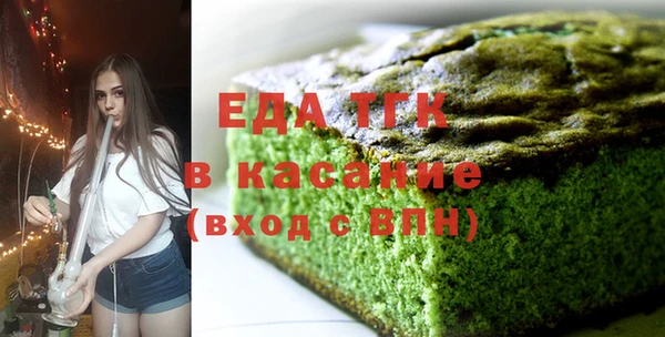 MESCALINE Алзамай