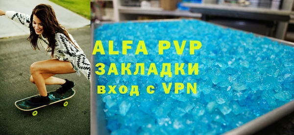 крисы Алексин