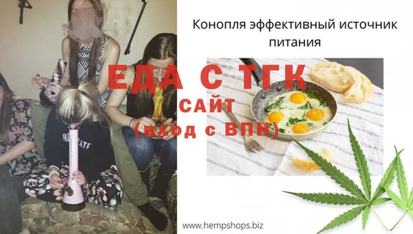 шишки Нефтекумск