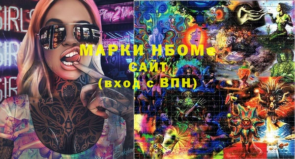 MESCALINE Алзамай