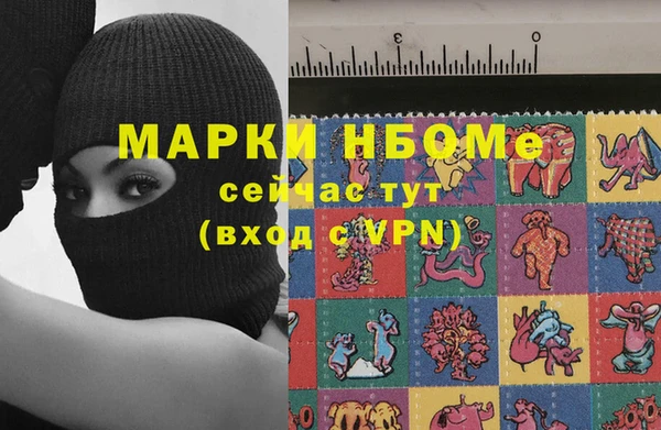 шишки Нефтекумск