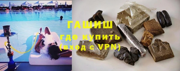 ГАЛЛЮЦИНОГЕННЫЕ ГРИБЫ Алексеевка