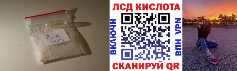 даркнет сайт  Бабушкин  ЛСД экстази кислота 