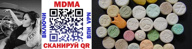 MDMA Molly  Бабушкин 
