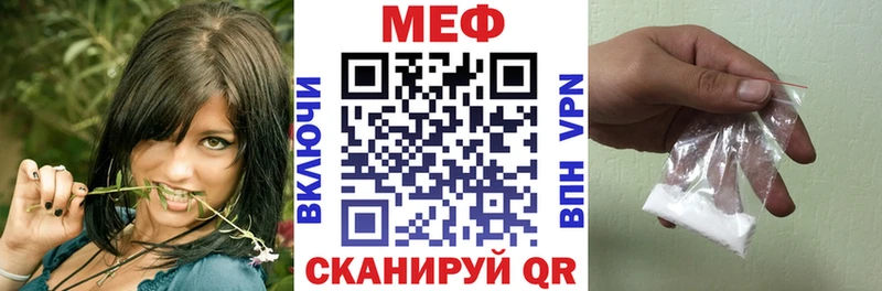 маркетплейс Telegram  Бабушкин  Меф VHQ 