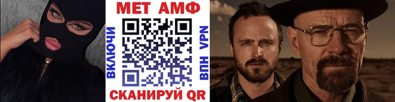 МЕТАМФЕТАМИН Декстрометамфетамин 99.9%  Бабушкин 