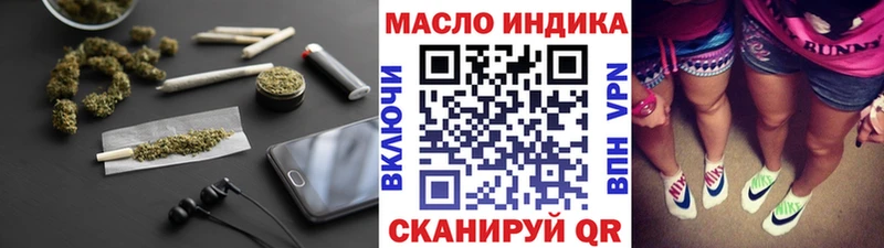 где найти наркотики  OMG как войти  Дистиллят ТГК вейп  Бабушкин 